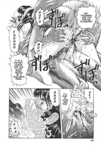 [Uziga Waita] Doku Doku Ryouki Zukan | Bizarre Picture Book [English]