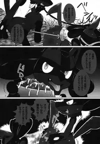 (Kansai! Kemoket 7) [Fuwatto (Various)] Corrupted Mind (Pokémon)