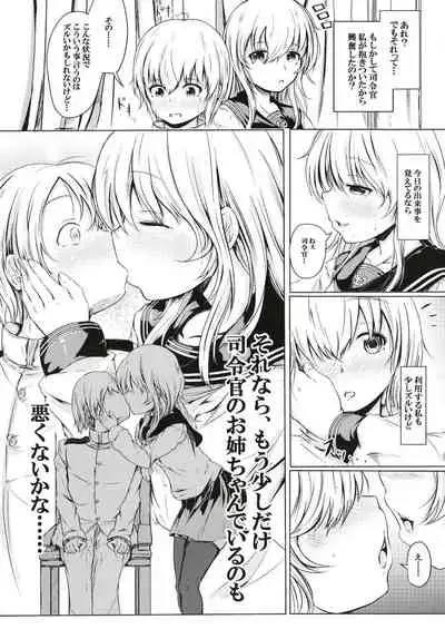 Hibiki datte Onee-chan