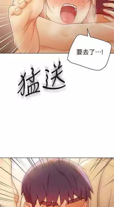 【周二连载】继母的朋友们（作者：Red-A&頸枕） 第1~71话