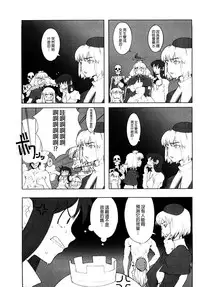 [A-10] Load of Trash Kanzenban Ch. 1-12 [Chinese] [沒有漢化]