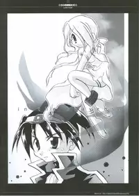 [Luna Plan] Gene Instinct (Breath of Fire)