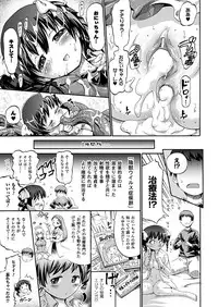 Comic Unreal 2010-12 Vol.28 [Digital]