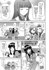 [Nagare Ippon] Onnanoko Bazaar