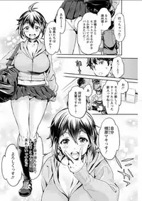 Action Pizazz DX 2018-03 [Digital]