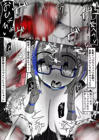 [かわいいにゃんこ] ∞陰核絶頂∞魔力生成クリボックス核(コア)めがねっ娘ミコトちゃん! 封印編!!