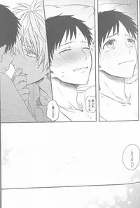 (Kimi to no Rendan 3) [AKA-MISO (Mamemu)] Daisy (Neon Genesis Evangelion)