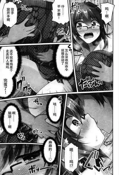 神作家は体験を生かす