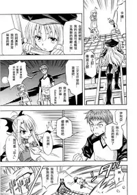 (西協fff)恐怖編外伝AF Fate 原作(chinese)