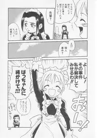 Hin-nyu v07 - Hin-nyu Gakku