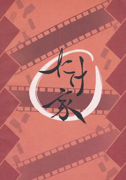 BE CAREFUL ABOUT A WOLF