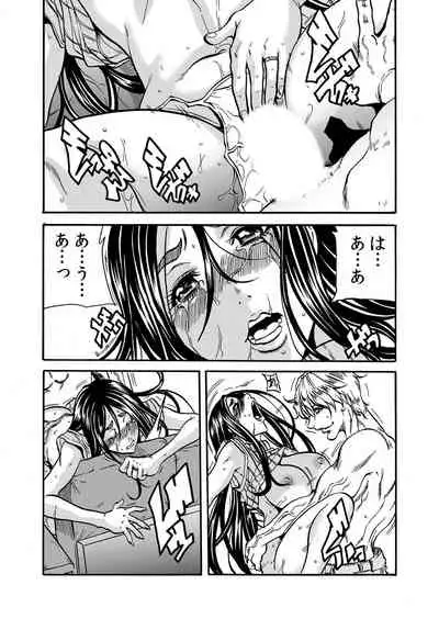 ママさん、夜這いはＯＫデスか？～絶倫外国人の極太チ●ポに何度もイキ喘ぐ 1-6