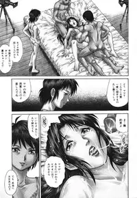 [Yamasaki Masato, Yanagawa Rio] Triangle - a triangular love affair