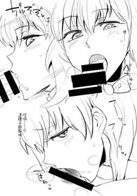 (C86) [DesuPara (Tamaki Kurou)] Ai no Hibi (Kantai Collection -KanColle-) [Chinese] [空気系☆漢化]