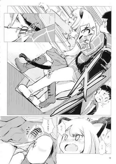 (C92) [Convergence☆Divergence (Umu)] Akusyuu Suru Nyan?! (Osomatsu San)