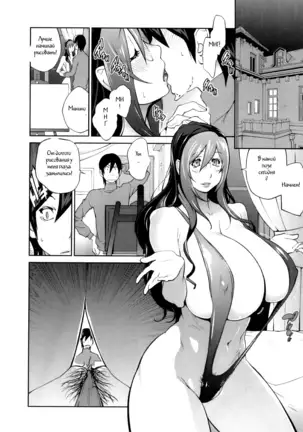 Doukoku no Taiyou Koukotsu no Tsuki Ch. 1-7