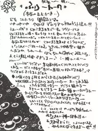 (C49) [DEROLIAN (Shark Yaminabe, Jakomaru)] DEROLIAN 5 (Kaitou Saint Tail)