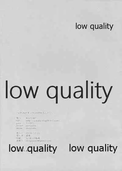 くりすますずやのプレゼント