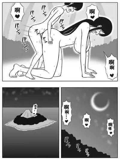 無人島にショタとお姉さんが流れ着いたら子作りくらいしかやる事は無い