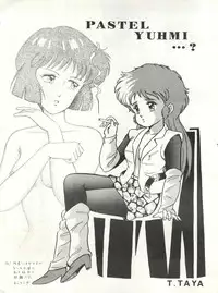 [Alps (Various)] Look Out 6 (Various)