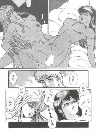 Shin Bishoujo Shoukougun 1 Reimei Hen