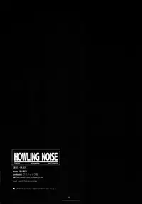 [R-WORKS (Roshuu Takehiro)] Howling Noise (Kantai Collection -KanColle-) [Digital]