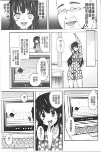 Gifu Ochi Pet | 繼父墮落性寵物