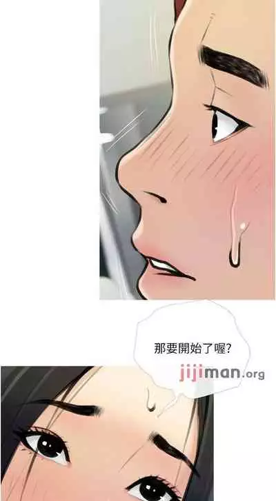 【周二连载】阿姨的家教课（作者：XIX&漢水） 第1~29话