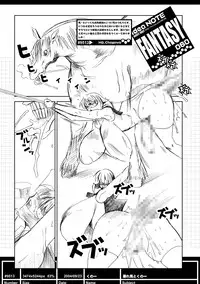 (SC26) [HGH (HG Chagawa)] ideanote 2004