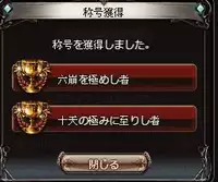 (C95) [HBO (Henkuma)] Omakebon Grablu Bon "Oyasumi Andira" (Granblue Fantasy) [Chinese] [古戰逃兵漢化]