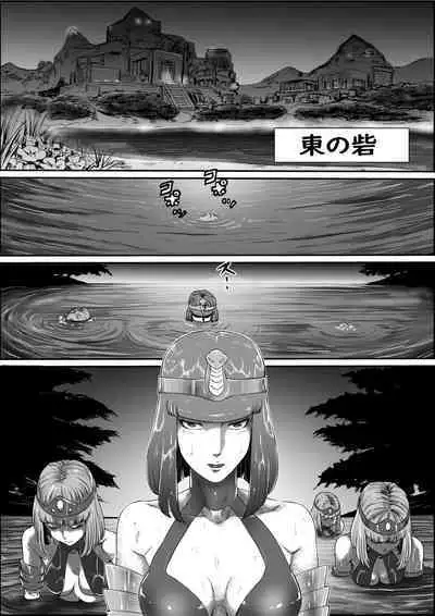 [randy] God Mazinger gaiden busu no sya-man(kari)