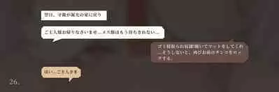 [YUE C] 秘密が女を女にする-凝光のストーリー (Genshin Impact) [Decensored]