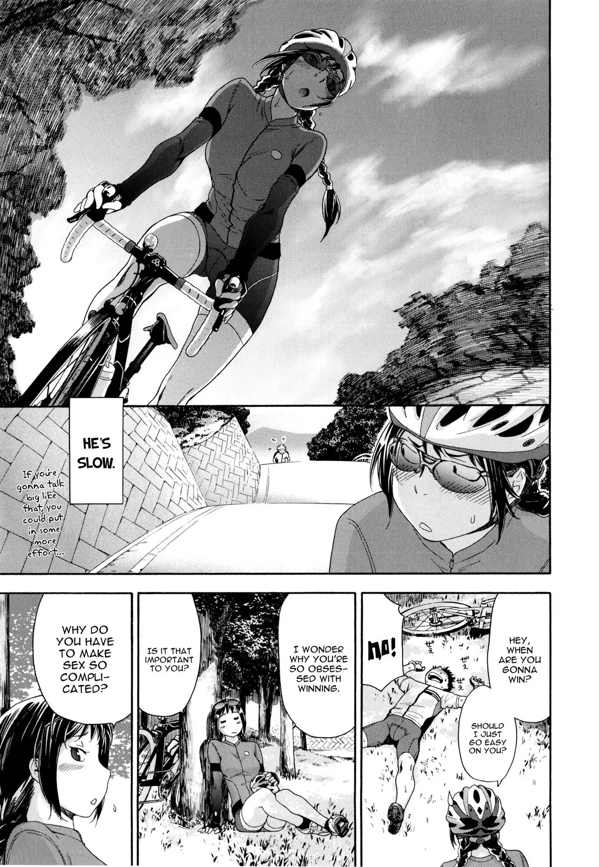 Vanilla Essence Ch. 1-6 {YQII}