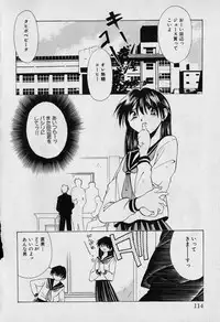 [Seguchi Takahiro] Chat Shiki Renai jutsu