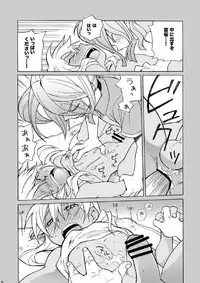 [M Kichiheya (Uchida Junta)] Soccerbu to Rikujoubu (Inazuma Eleven)