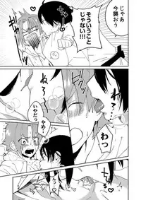 [SCO.LABO (shoco)] Samurai Lover