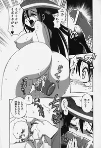 [Bureido] Shiruchichi