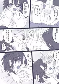 [Denjarasu Yamada] おせーておせーてジョナ姉！