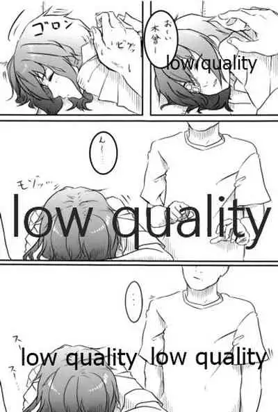 僕の私の木曾合同