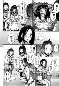 [Sengoku-kun]Strange Fruit Ch.1-15, Omake