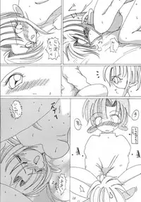 (C53) [Tsurikichi Doumei (Various)] Amigasa Nan Demo-R (Various)