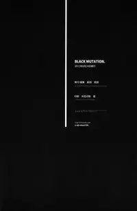 (C82)[Lyos. (Eiji Nitta)] Black Mutation (Shinrabanshou Choco)