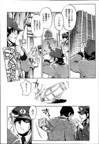 [Ohtori Ryuji] Yah! Toumei Ningen2 Ch.1-6