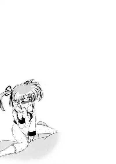 [Seishindou (Seishinja)] Mahou Shoujo (Mahou Shoujo Lyrical Nanoha) [Digital]