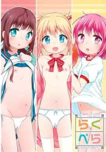 Raku Pera+ 2013-2014