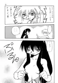 [Studio Katsudon (Manabe Jouji)] Keiou Yuugekitai