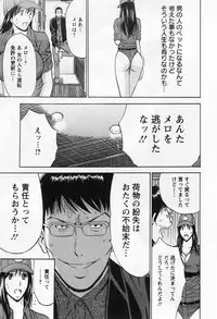 [Nagashima Chosuke] Gucchun Hikkoshitai