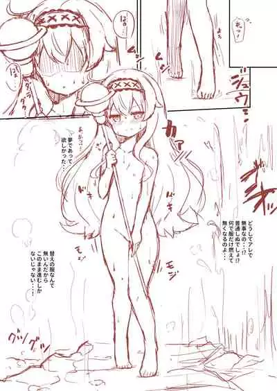 Nobeta ga Shippai shite mo Joshinzou ni Modorenakatta Ohanashi