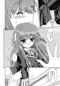 COMIC RiN 2007-11