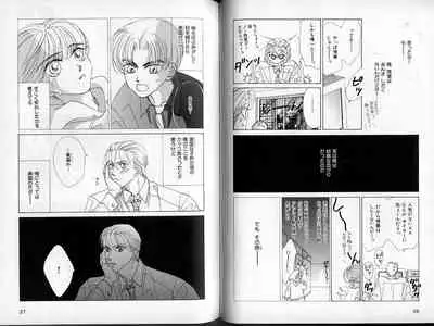 B-BOY Zips 13 悪戯特集